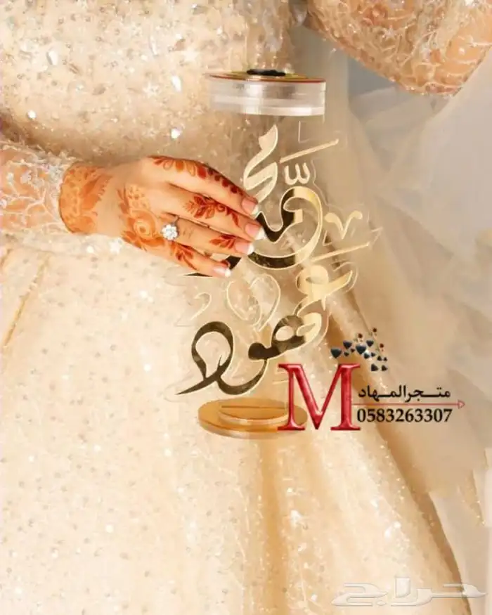 مباخر إكريليك بالإسم    24