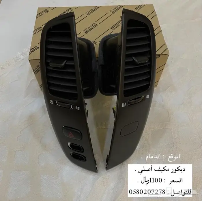 ديكور واكسسوارات لاندكروزر 98-2007 12