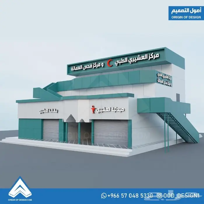 تصميم ثلاثي الأبعاد 3D مجمع طبي 0