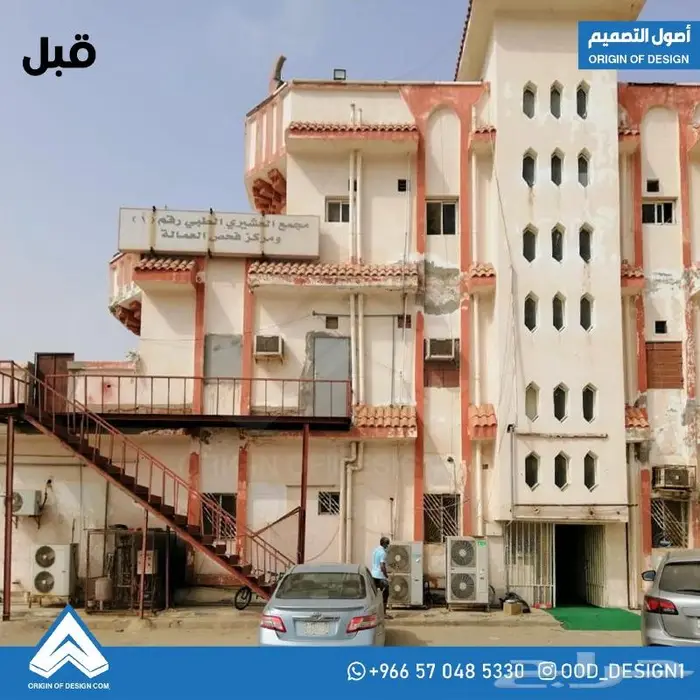 تصميم ثلاثي الأبعاد 3D مجمع طبي 1