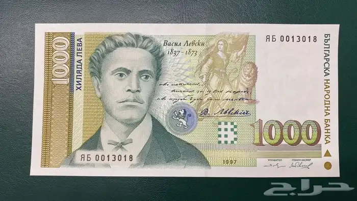 عملة بلغاريا 0