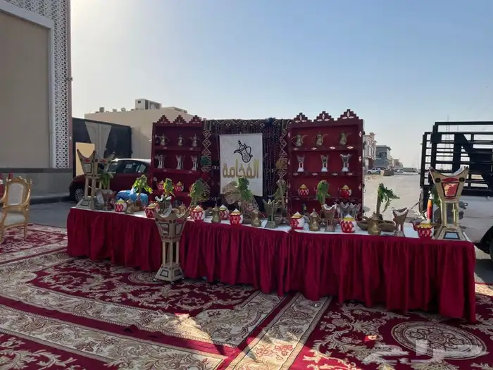 ضيافة الفخامة 0