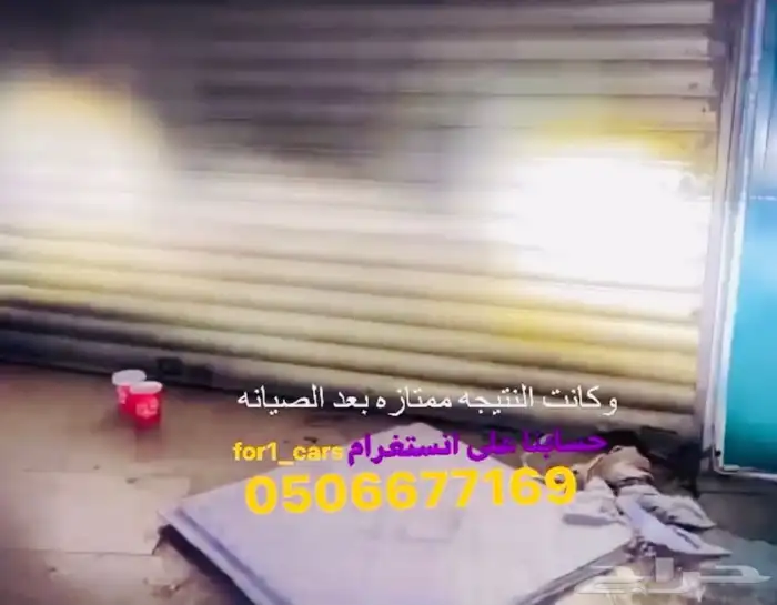 شمعات النترا 2019 وصيانه النور العالي 3