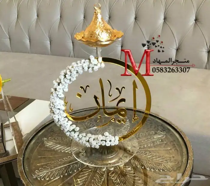مباخر إكريليك بالإسم    39