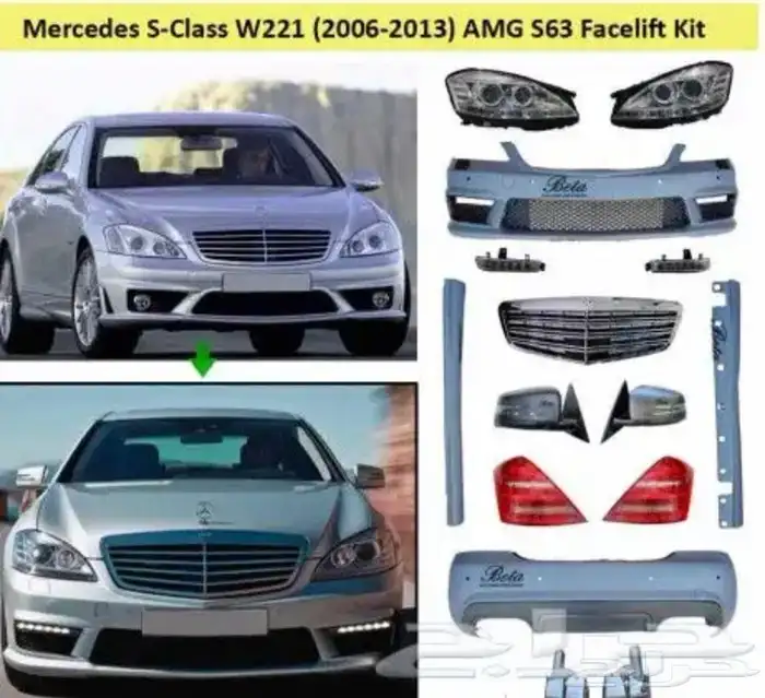 كت مرسيدس يخت 2022 1