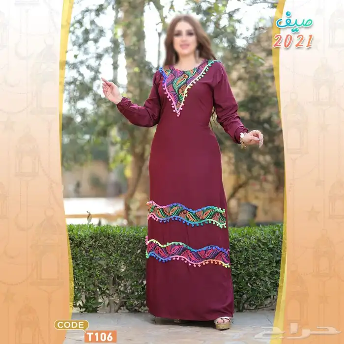 جلابيات مصريه جمله وقطاعي عروض من المصنع 7