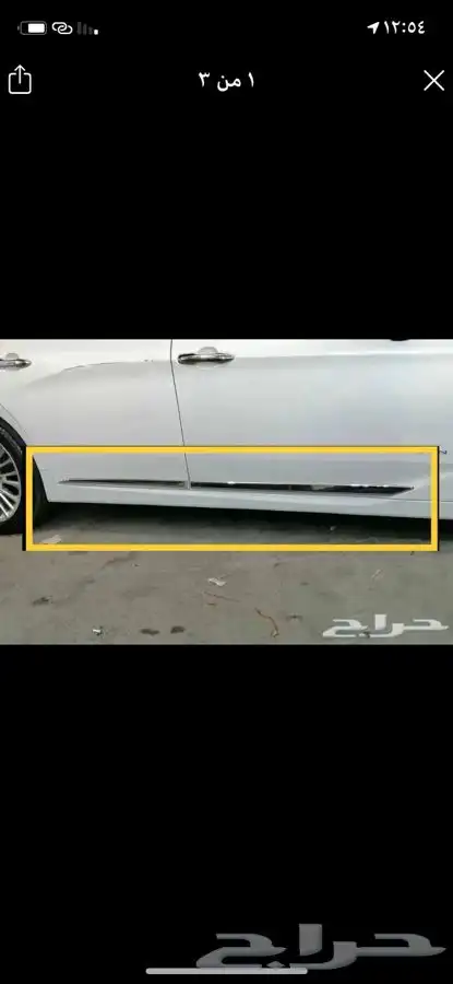 جناح افالون 2022 2