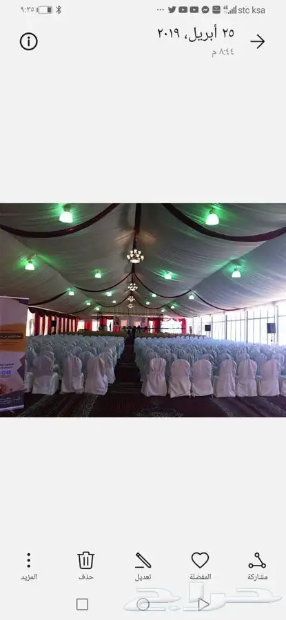 حفلات المدارس وحفلات التخرج كراسى كنب صوتيات مسارح مجهزة 13