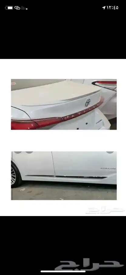 جناح افالون 2022 0