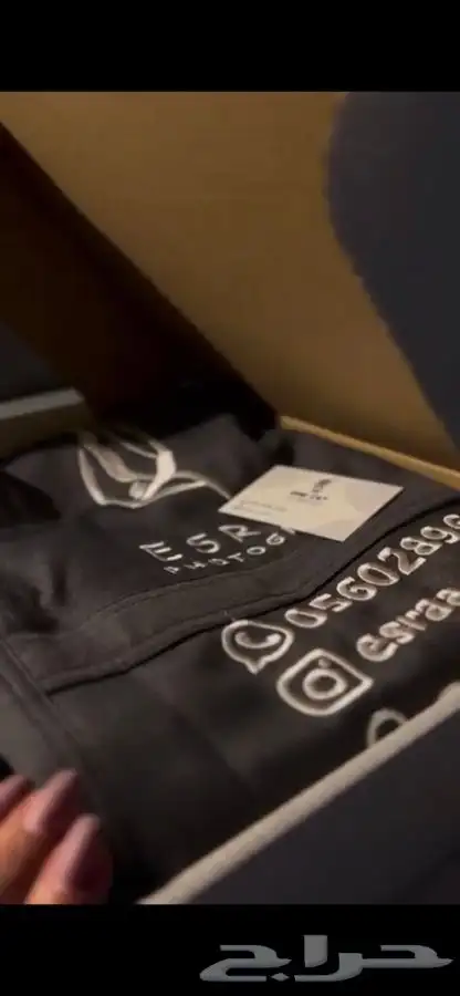 زي موحد مع تطريز 1