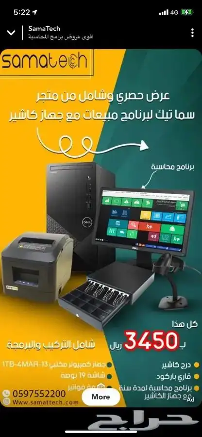 تركيب كاميرات مراقبة 0