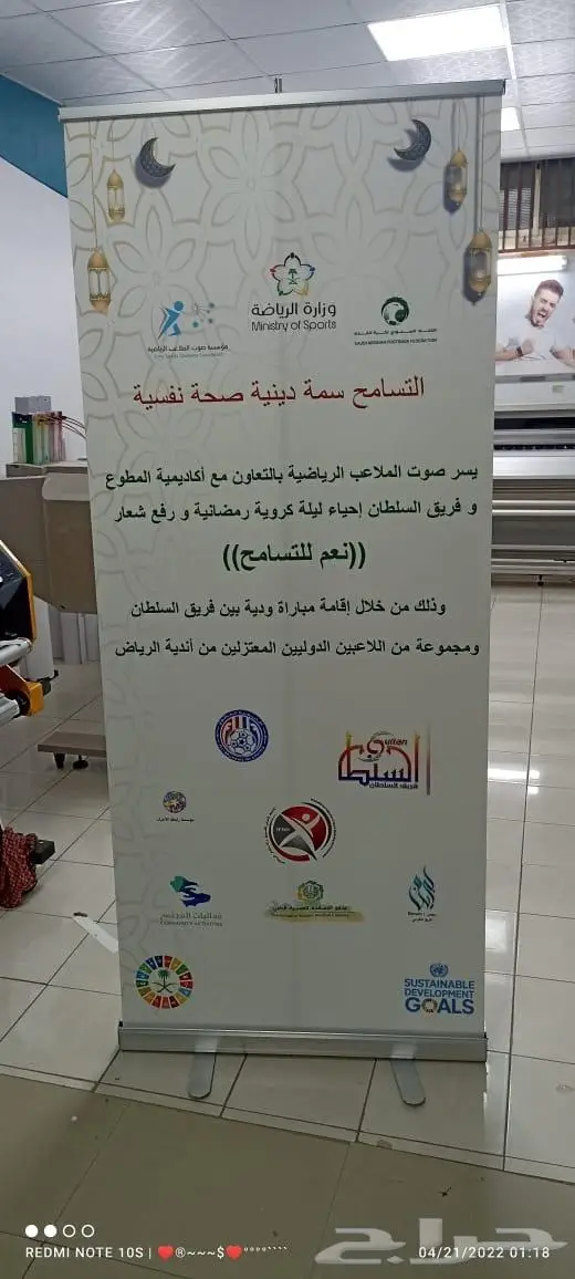 مطبعة قوس الابداع طباعة وتركيب 13