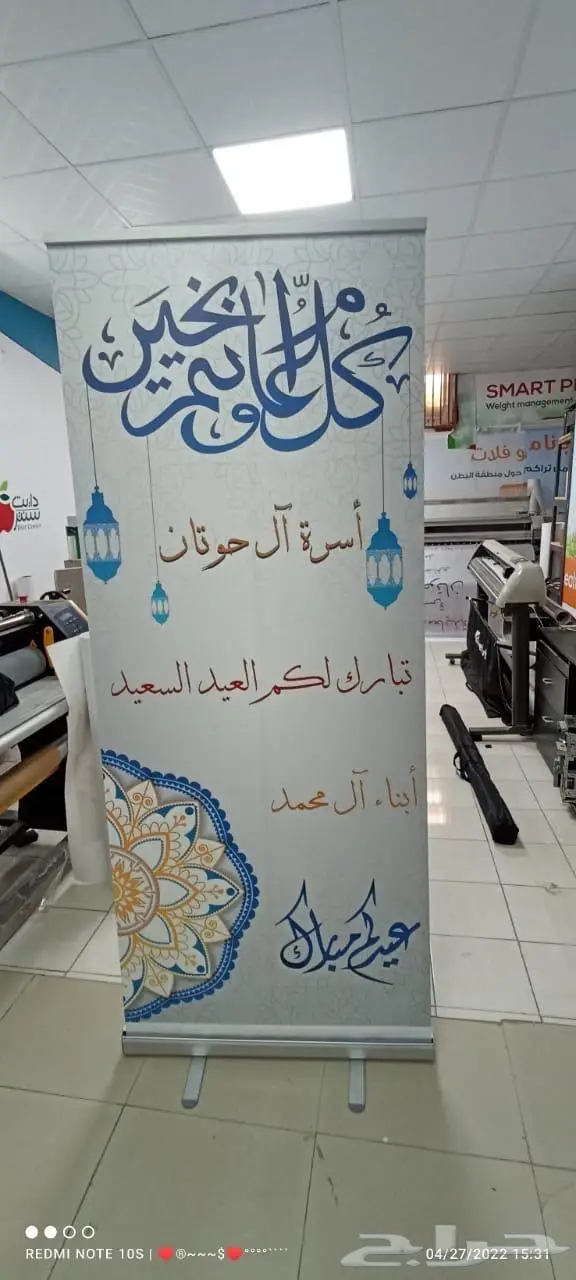 مطبعة قوس الابداع طباعة وتركيب 12