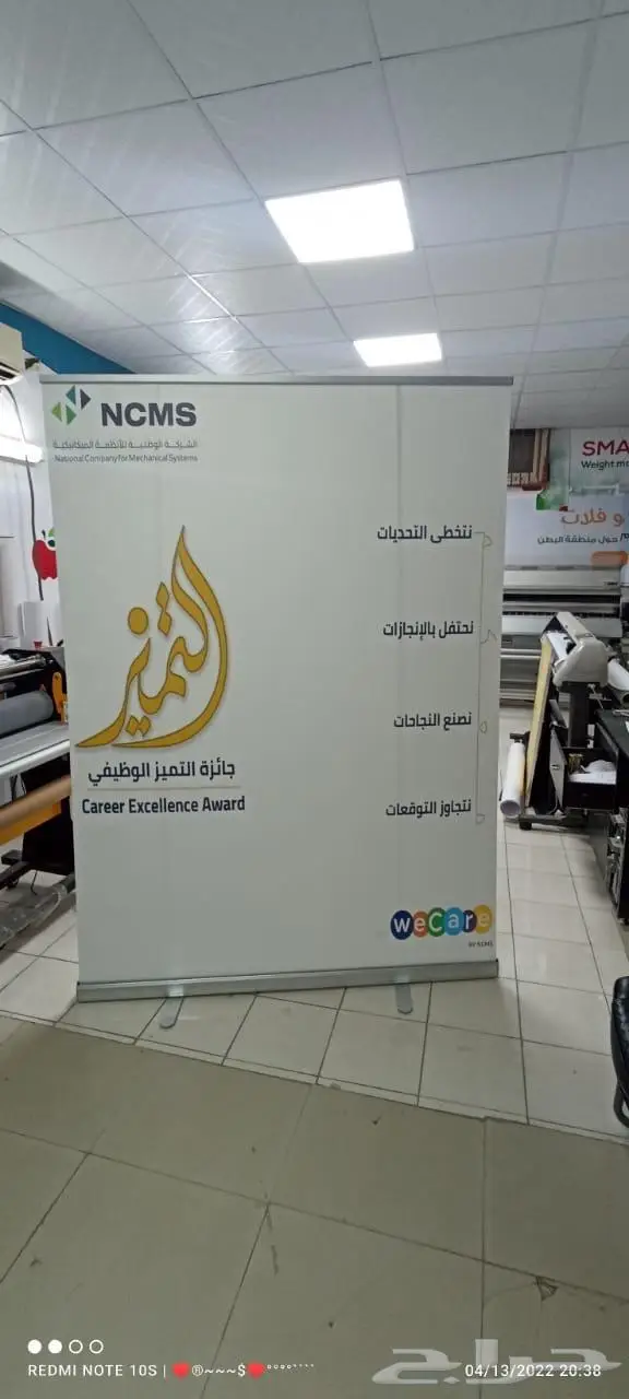 مطبعة قوس الابداع طباعة وتركيب 15