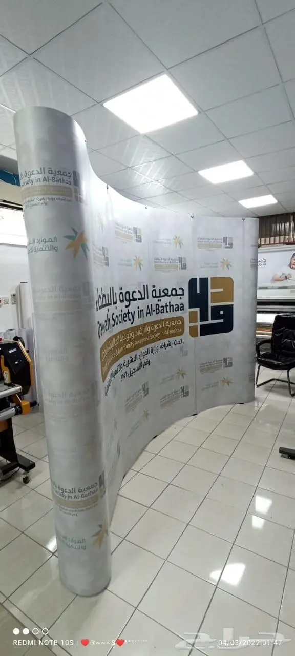 مطبعة قوس الابداع طباعة وتركيب 18