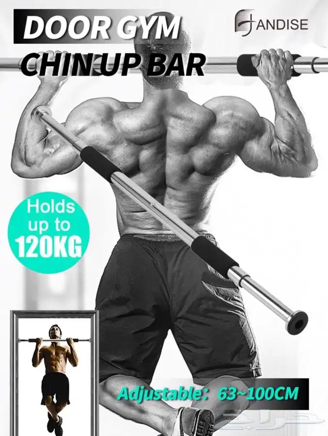 عقله لممارسة التمارين الرياضية ( Door way gym bar ) 0