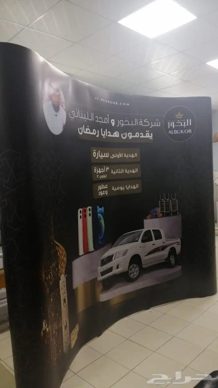 مطبعة قوس الابداع طباعة وتركيب 14