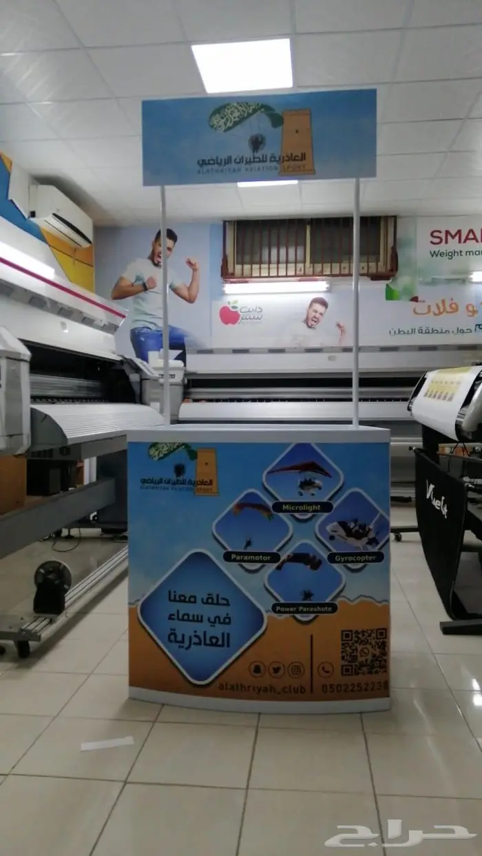 مطبعة قوس الابداع طباعة وتركيب 30