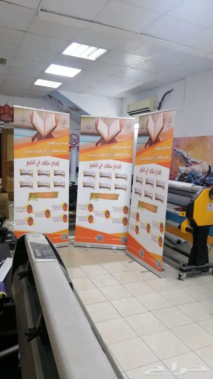 مطبعة قوس الابداع طباعة وتركيب 38
