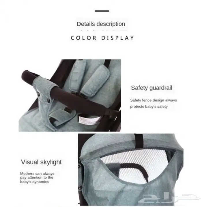 عربية اطفال (طائرة) 4