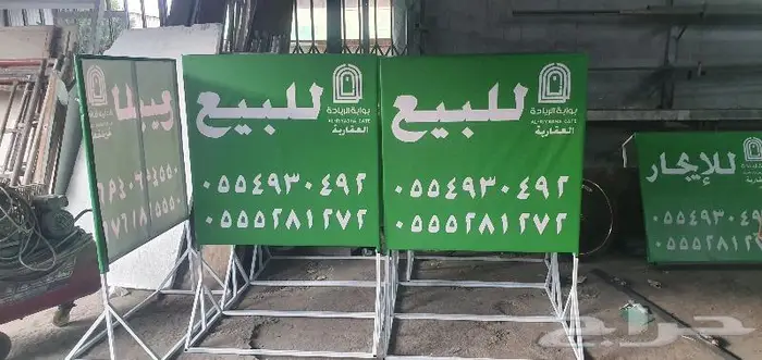 مطبعة قوس الابداع طباعة وتركيب 80