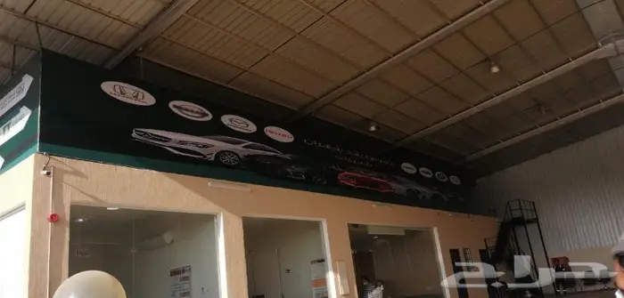 مطبعة قوس الابداع طباعة وتركيب 83