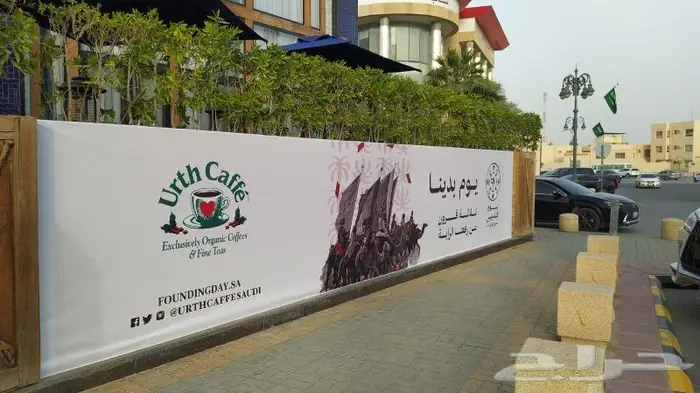 مطبعة قوس الابداع طباعة وتركيب 40