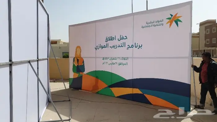 مطبعة قوس الابداع طباعة وتركيب 20