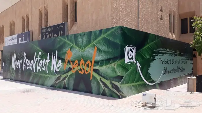 مطبعة قوس الابداع طباعة وتركيب 66