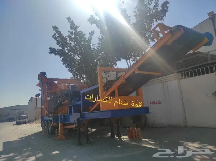 كساره رمل غربال محقان 8