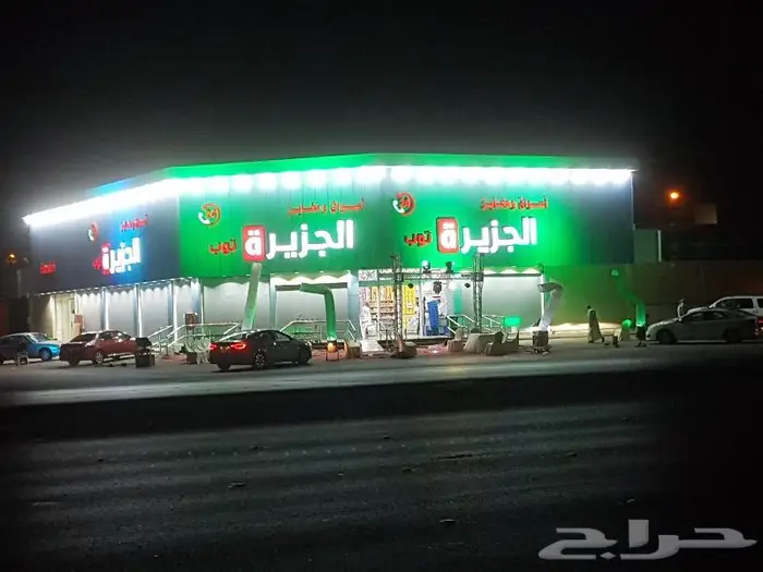 الاضواء الافته للافتتاحات والمؤتمرات 20