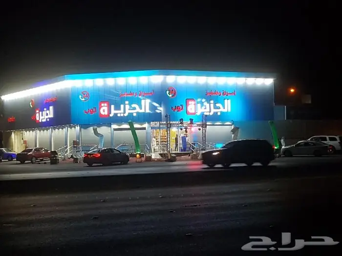 الاضواء الافته للافتتاحات والمؤتمرات 21