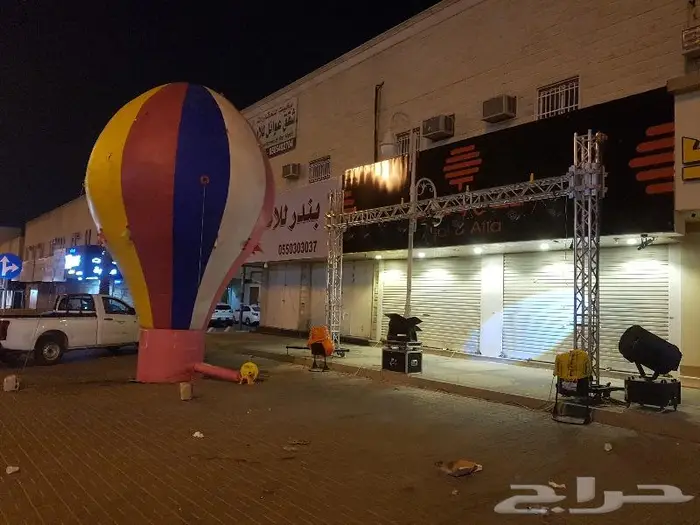 الاضواء الافته للافتتاحات والمؤتمرات 37