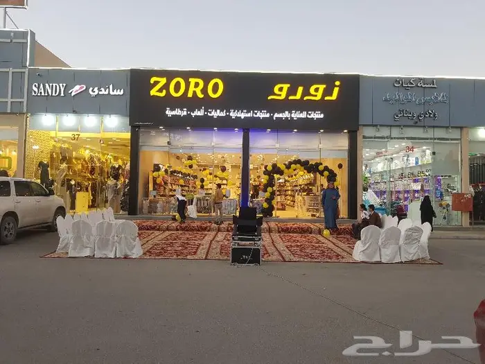 الاضواء الافته للافتتاحات والمؤتمرات 35