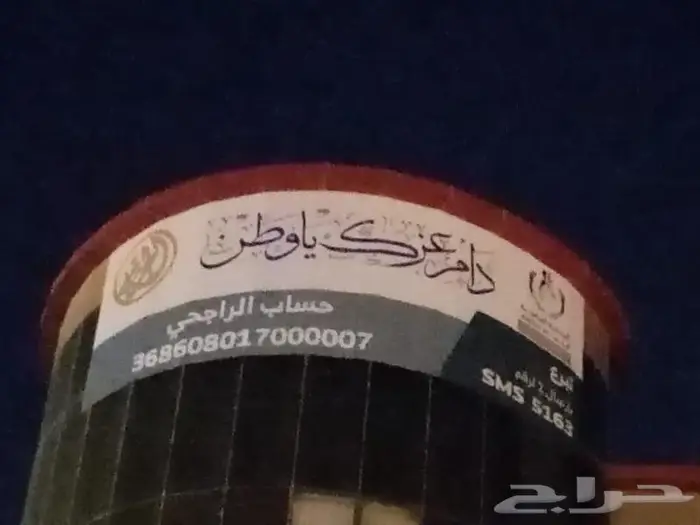 مطبعة قوس الابداع طباعة وتركيب 60