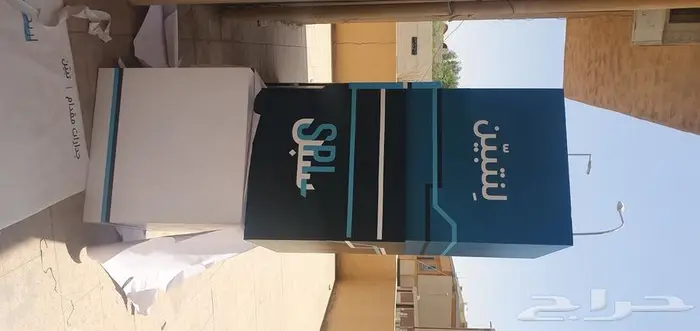 مطبعة قوس الابداع طباعة وتركيب 4