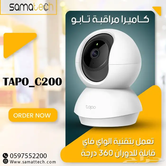 تركيب كاميرات مراقبة 7