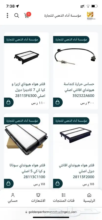 زيت   فلتر   سيارات   ديزل   كيا   هيونداي 0