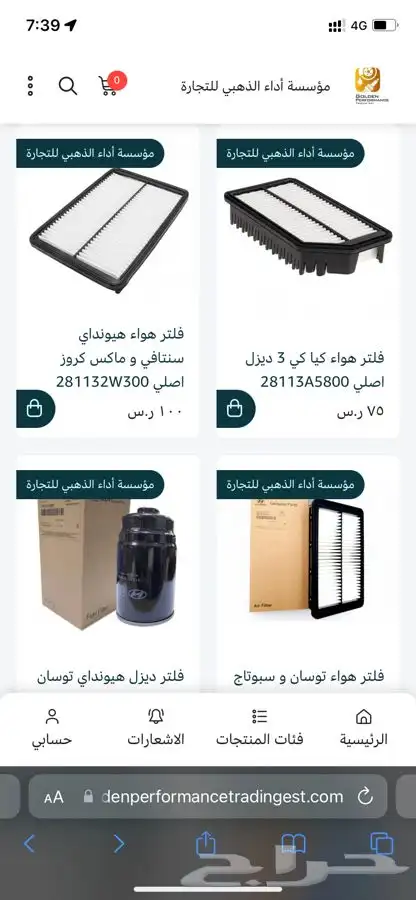 زيت   فلتر   سيارات   ديزل   كيا   هيونداي 2
