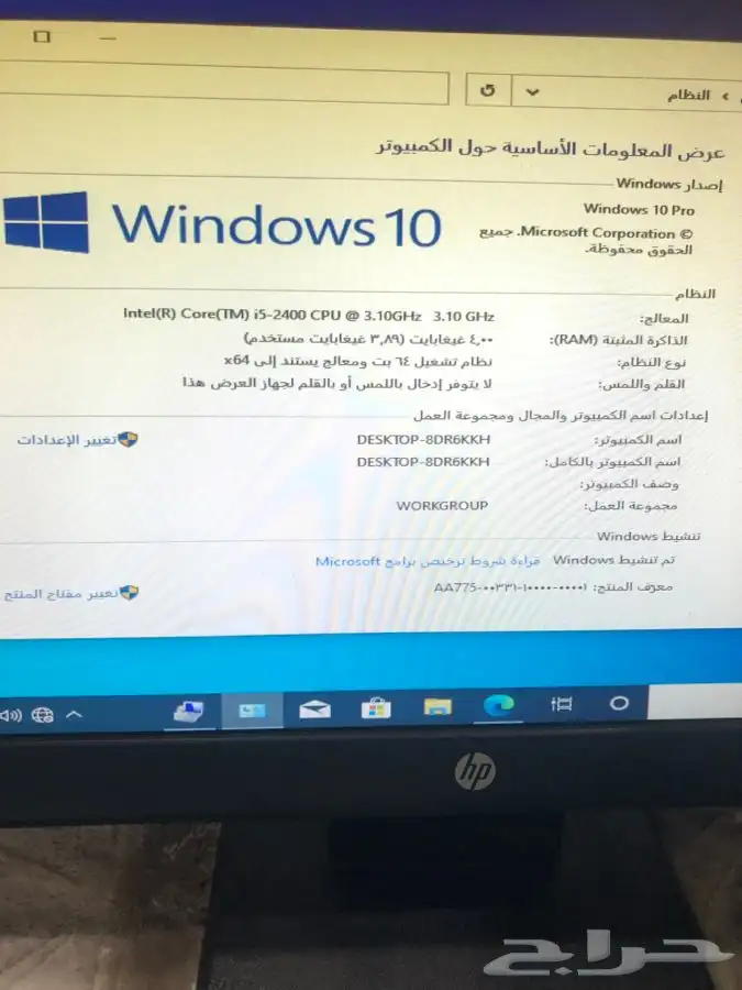 اجهزة كمبيوترi5 كامل الاغراض مضمونة 100  33