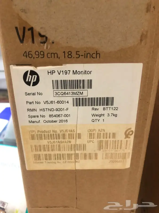 كمبيوتر hp جديد مع كامل اغراضة للبيع 2