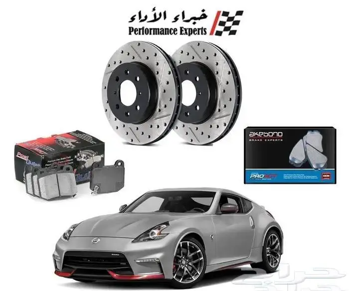 هوبات رياضية فحمات فرامل سيراميك انفنتي 3
