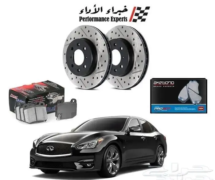 هوبات رياضية فحمات فرامل سيراميك انفنتي 0