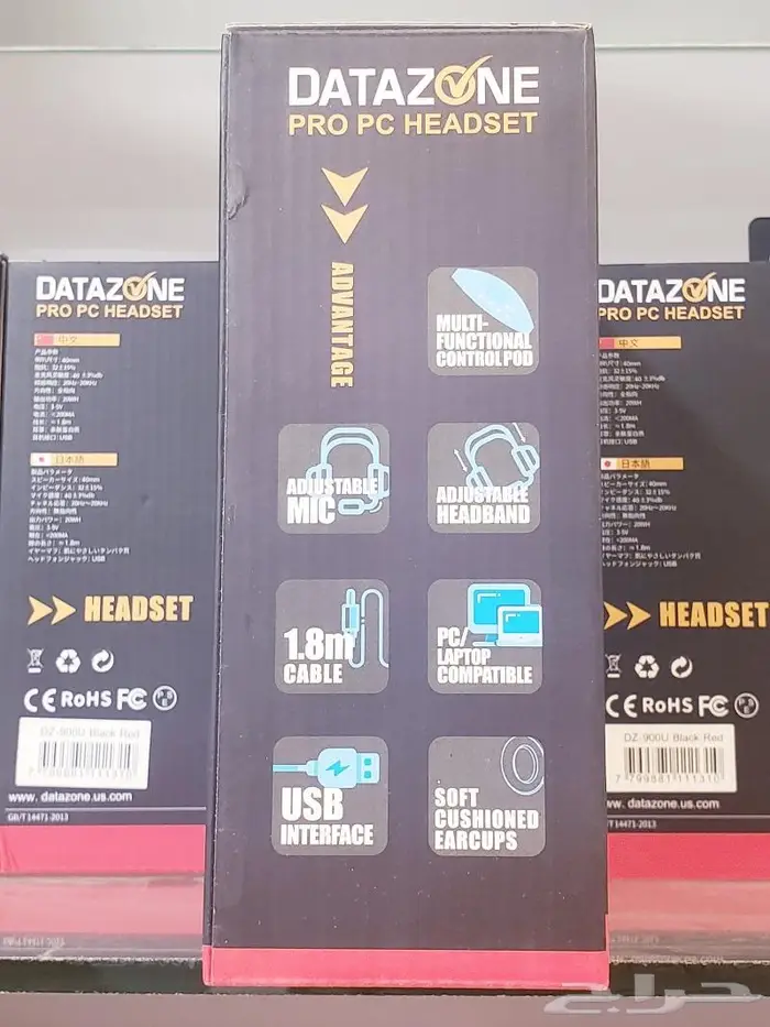 سماعة رأس سلكية احترافية للألعاب 4