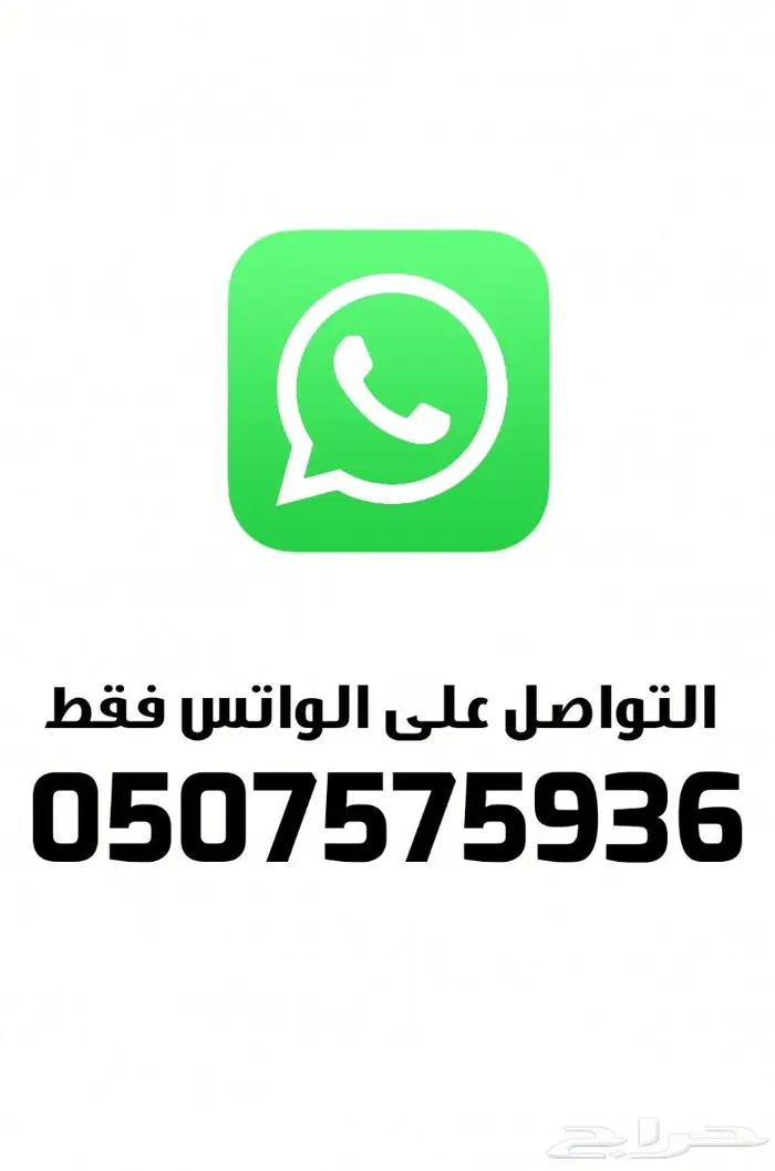 قطع غيار كابرس 79 21