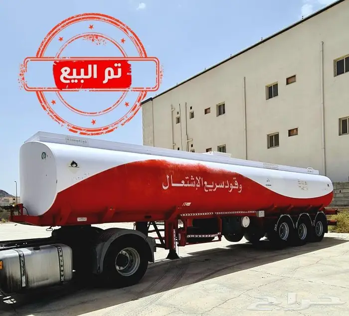 (( تم البيع )) .. 1