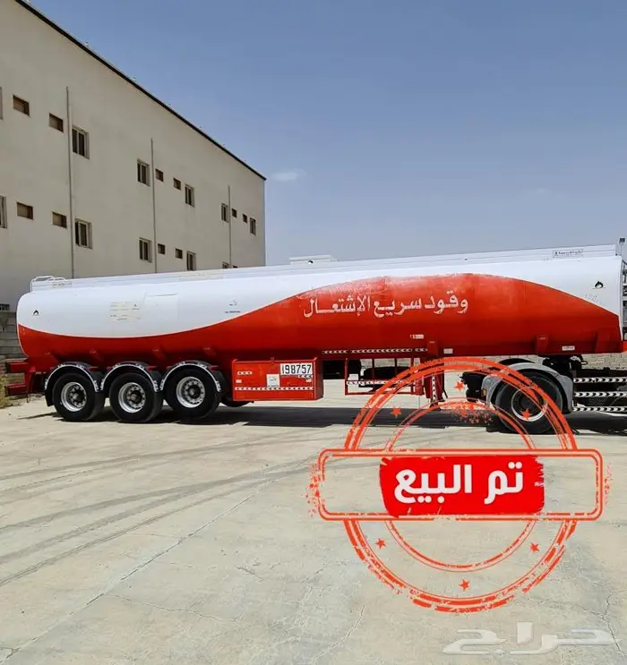 (( تم البيع )) .. 4