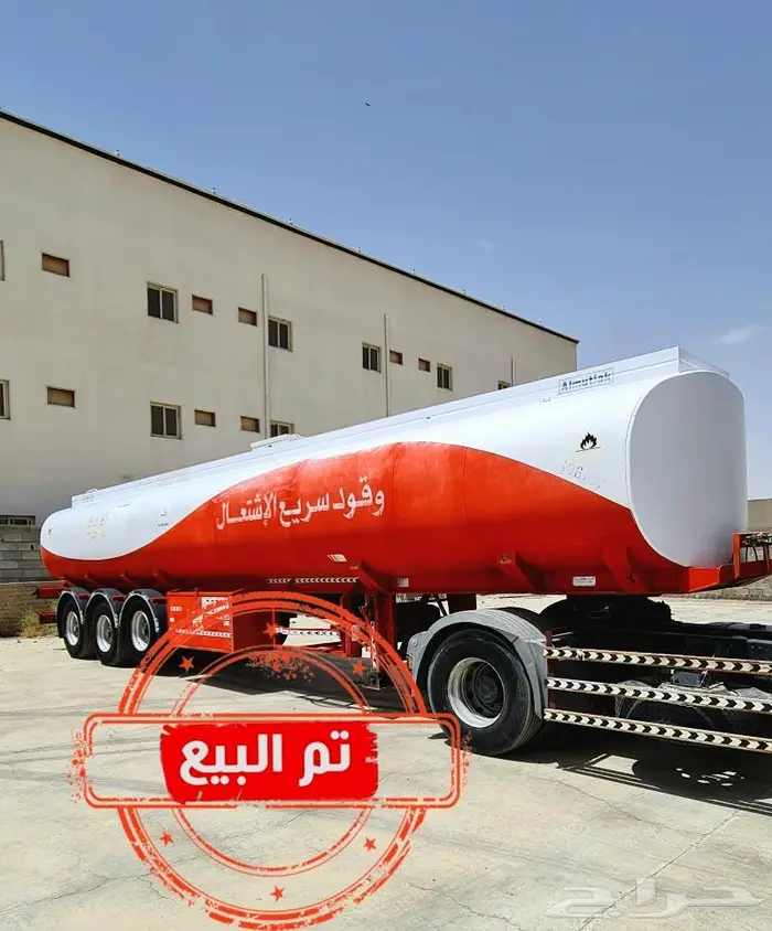(( تم البيع )) .. 2