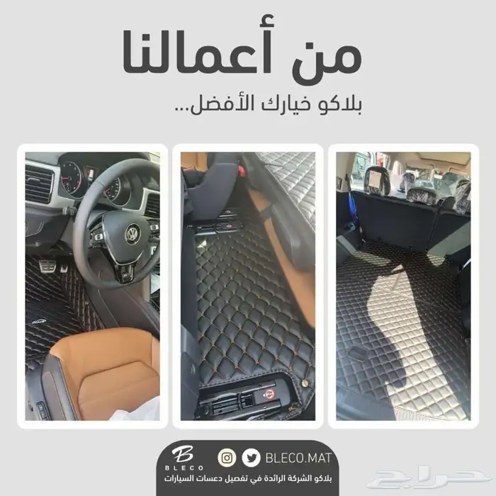 دعاسات جلد اصلية بصمان كرولا22 28