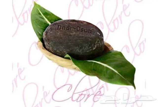 الصابونة العصرية 1